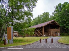 川湯ビジターセンター