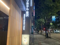 三井ガーデンホテル金沢