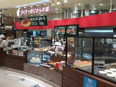 伊丹空港の制限エリアでは是非とも立ち寄りたいお店。
ふわふわ食感で魅了する大阪名物の定番スイーツ「焼きたてチーズケーキ」の「りくろーおじさんの店」です。