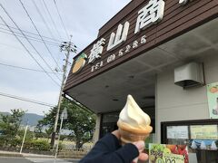 散策後は城下町入り口にある横山商店へ