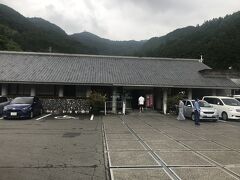 さて、２日目の宿は、『土佐和紙工芸村「くらうど」です。』
