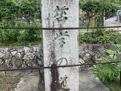 南禅寺を通過し、哲学の道へ。
初めて来た。