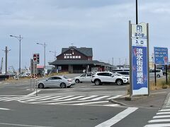 ランチを求めて道の駅まで。徒歩10分程で到着しました。こちらでは冬になると流氷船に乗ることが出来るみたいです。