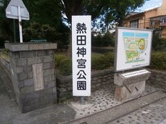  熱田神宮公園の前を通過します。ここには前方後円墳の断夫山古墳があります。 昨年の秋にウォーキングで訪れたので今回はパスします。