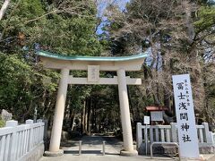 箱根を出発し、富士山東口本宮・冨士浅間神社を参拝します。
この鳥居の神額には「不二山」と書かれています。二つとない素晴らしい山・富士山という意味だそうです。
そして須走口登山道の起点となっています。