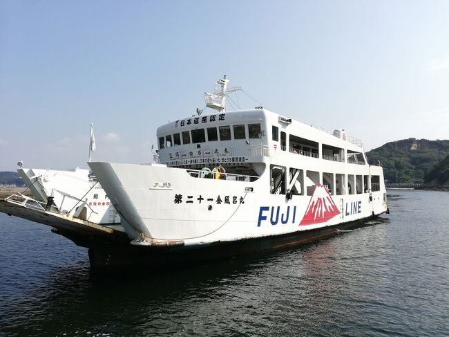 旅して集める船の御朱印「御船印めぐり」 | 旅の特集 | 【公式