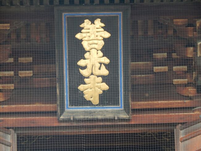 Jr東日本 大人の休日倶楽部パスの旅 長野編 長野市 長野県 の旅行記 ブログ By ローマ人さん フォートラベル Jr東日本 大人の休日倶楽部パスの旅 長野編 長野市 長野県 の旅行記 ブログ By ローマ人さん フォートラベル