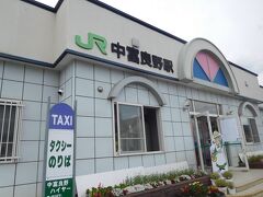 中富良野駅