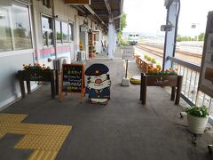 富良野駅