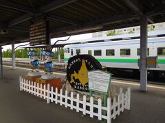 北海道のほぼ中央、富良野駅を出発します。