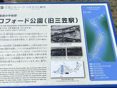 着きました。お目当ての場所。20年振りの再訪です。