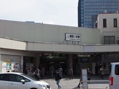御茶ノ水駅からスタート！