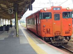 徳山駅