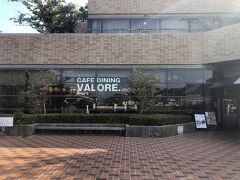 休憩は2階にあるカフェ「CAFE DINING VALORE.」です。

2021年4月14日オープンの新しいお店で、元オーストラリア公邸料理人が 健康・季節を意識した和食メニューを監修しており、アンティークな椅子が店内に多数用意されていて、 お気に入りの椅子を見つけて下さい、との事です。