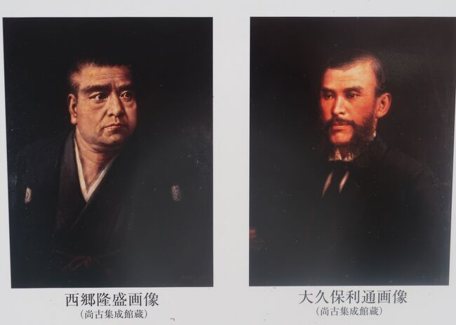 鹿児島37 大久保利通像《為政清明》甲突川畔/高見橋脇 ☆維新 鹿児島37 大久保利通像《為政清明》甲突川畔/高見橋脇 ☆維新