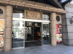 話題の崎陽軒
その崎陽軒の本社に
ビル建て替え前は一階が崎陽軒食堂だったな
若い頃横浜で仕事してた時は
ランチによく行った庶民的な店だったな