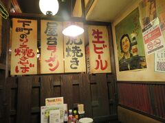 『えびすや　宮崎一番街店』に入りました。
良い感じの居酒屋です。