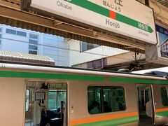 本庄駅からは、上野東京ラインに乗って、東京へお出かけです。

感染対策の為に、少しでも密にならないほうが良いと思って、グリーン車を利用する予定にしていましたが、平日の昼間で空いてたので、通常の車両を利用しました。