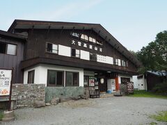 層雲峡温泉街から車で約45分。15時ちょうどに大雪高原山荘に到着です。