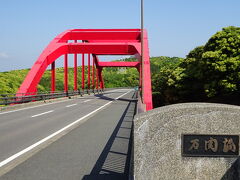 万関橋