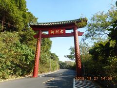 高雄忠烈祠（高雄神社遺跡）への山門みたいな門がありました。