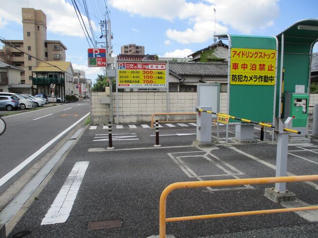 ホテルの?は15時から1,200円でしたので、徒歩5分くらいの?へ。<br />24時間700円と超安い。