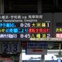 JR四国バースデーきっぷの旅　5の4　台風でGoToトラブルとなった宇和島