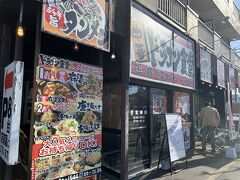 中華ドラゴン食堂

秋田市山王中園町１１－２５

普通の中華屋さん。店に　「食堂」とついているだけ。