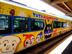 阿波池田駅13時22分発の、南風14号に乗る。
黄色いアンパンマン列車が停まっていたが、乗るのはこれではなく、