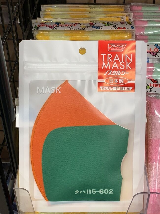 商品一覧 | きのこ専門Kinoko-Ten | マッシュルーム販売・栽培