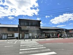 常陸大子駅