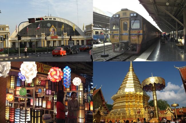 次の年、タイ・チェンマイ鉄道でのリベンジをしました。<br />2007年-2008年タイ・チェンマイ鉄道の旅へ続きます。<br />https://4travel.jp/travelogue/10898659<br />