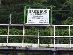 ここの冬の雪舎は絵になります。

1日平均の乗車人員は少ないので、たくさん使ってあげて下さい。
