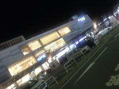 熱海駅