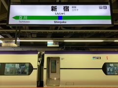 乗り換え時間が近づいてきたので、ホームに戻りました!　

ここからは特急列車利用なので、青春18きっぷは使えません。　コロナ禍とは言え、お盆休み中なので事前にこの電車に乗る!という予定を決めておいて、えきねっとのトク30で取る事が出来ました。