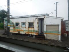 本中小屋駅。
本屋さんみたいな駅名ですね。

駅舎は北海道名物の貨車駅舎。