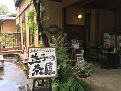 お昼は敷地内の益子の茶屋で。少し混んでいたけど、名前書いてギャラリーなど見ながら時間を潰しました。