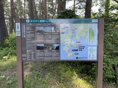 3日目は碁石海岸からスタートです。
宿泊した大船渡のホテルからはさほど遠くありませんが、夏の陣のスポットとして攻略できる位置ではありませんでした。もっと近くに泊まりたかったのですが、宿泊施設自体がそれほどなく、直前では予約できませんでした。