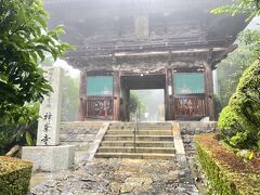 神峰寺