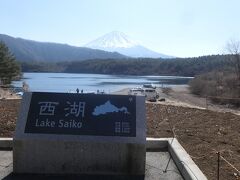 11:30　西湖に来ました。