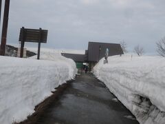 併設の道の駅『あらい』に移動しました。