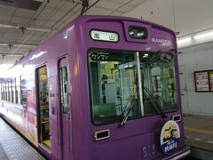 嵐電で嵐山へ。

緑とクリーム色のツートンカラーの車両はいずこ？