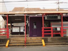 車折神社駅