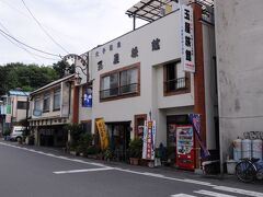 赤い屋根が印象的な常陸大子駅に到着。
早速、駅前にある玉屋旅館を訪れ、予約していた弁当を購入した。
列車の時間に合わせて作ってくれるので、出来立てでホカホカだった。