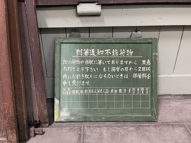 三菱鉱業美唄鉄道線 東明駅