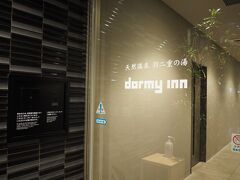 福井の鉄道を楽しんで帰ってきたのは