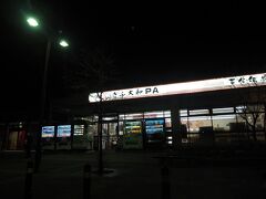 あと、このあたりの大野-白鳥間かな、高速道路の建設が結構進んでいますね。そう遠くないうちにこの区間も開通するようなので、国鉄越美線では果たせなかった岐阜都福井の連絡ですが、高速道路の開通によってより近くなるのでしょうかね。白鳥からは素直に東海北陸自動車道に乗って帰ってきました。
ご覧頂きありがとうございました。