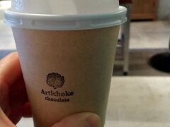 アーティチョークチョコレートのチョコレートドリンクで一休み。
