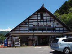 道の駅大桑で休憩したのち、車を走らせてすぐ……