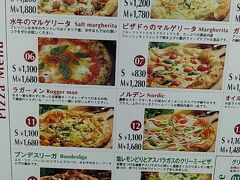 食べた後、留寿都村の道の駅にあるピザ屋に来ました
ピザドゥ